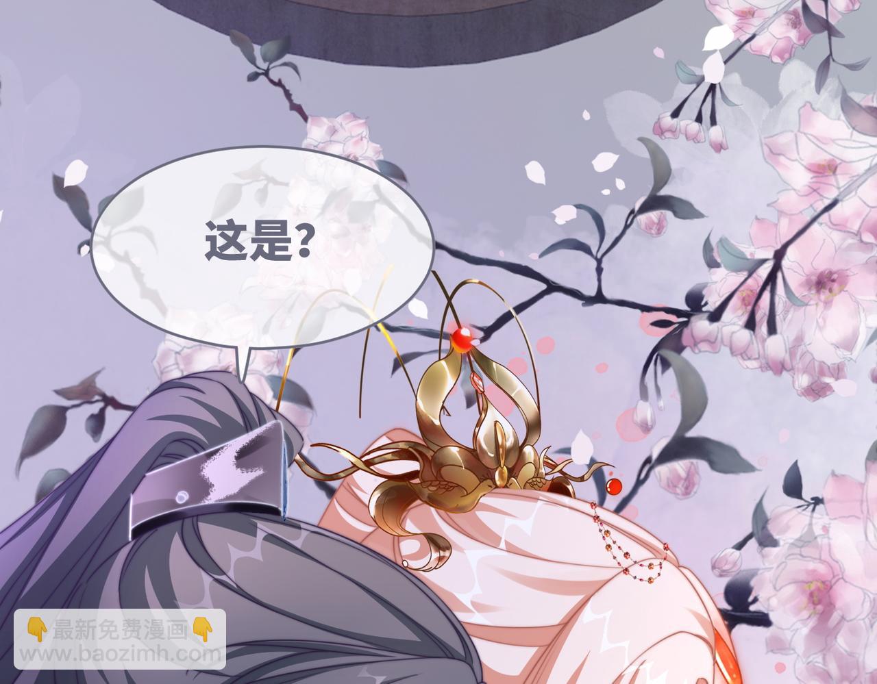 快穿女配冷靜點 - 第122話 可奶可狼的暗帝(2/3) - 6