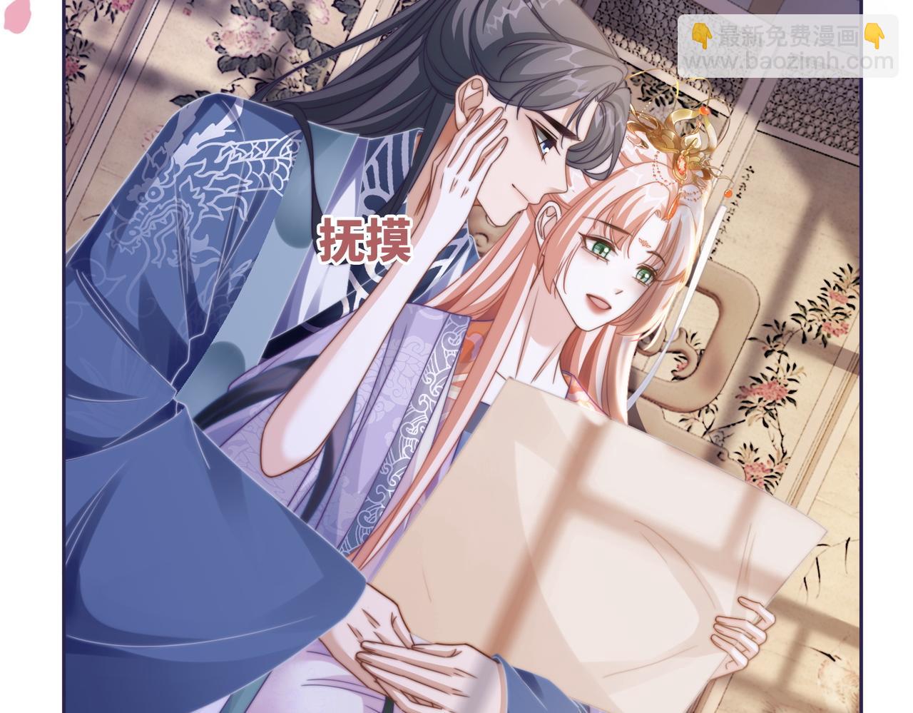 快穿女配冷靜點 - 第122話 可奶可狼的暗帝(2/3) - 1