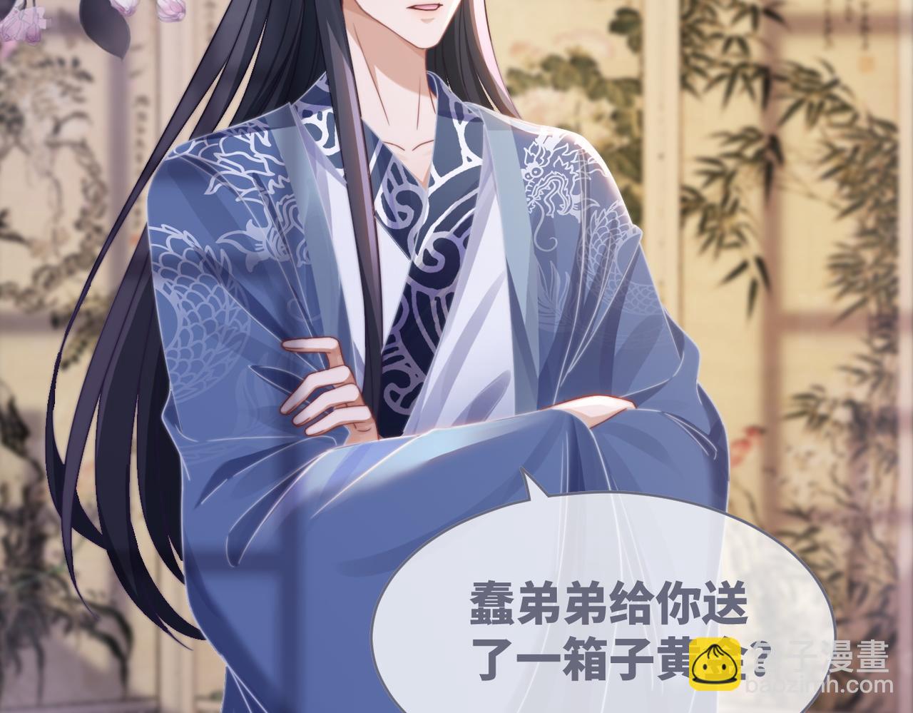 快穿女配冷靜點 - 第122話 可奶可狼的暗帝(2/3) - 4