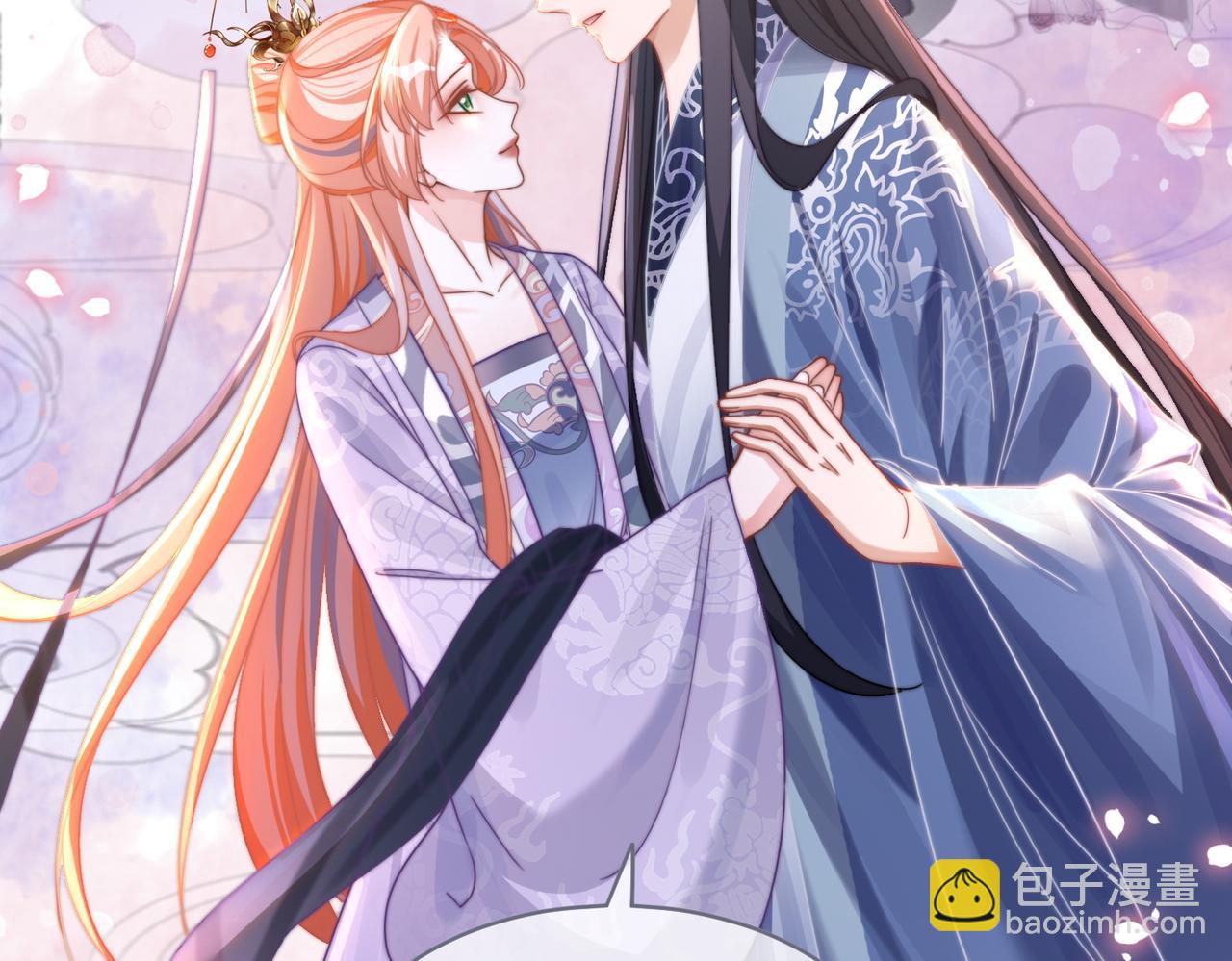 快穿女配冷靜點 - 第122話 可奶可狼的暗帝(2/3) - 8