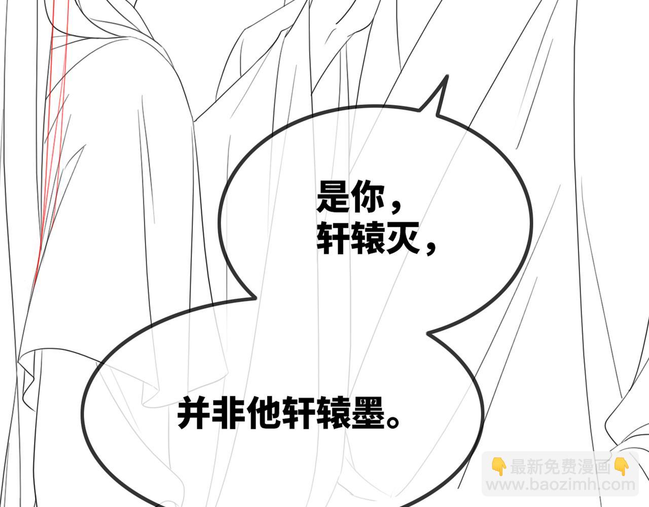 快穿女配冷靜點 - 第124話 後宮之爭(3/3) - 2