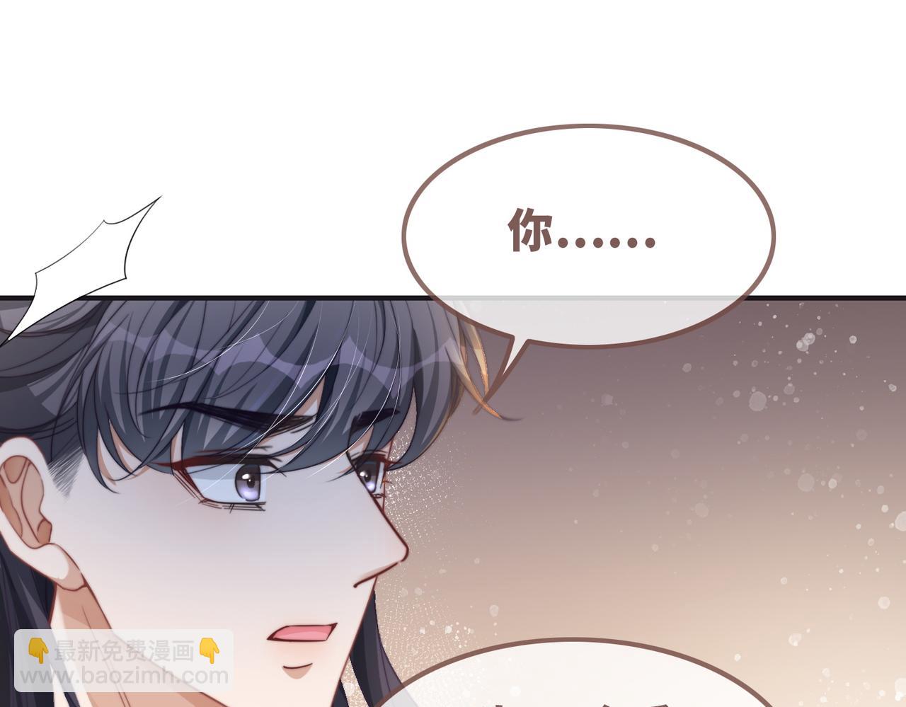 快穿女配冷靜點 - 第124話 後宮之爭(1/3) - 5