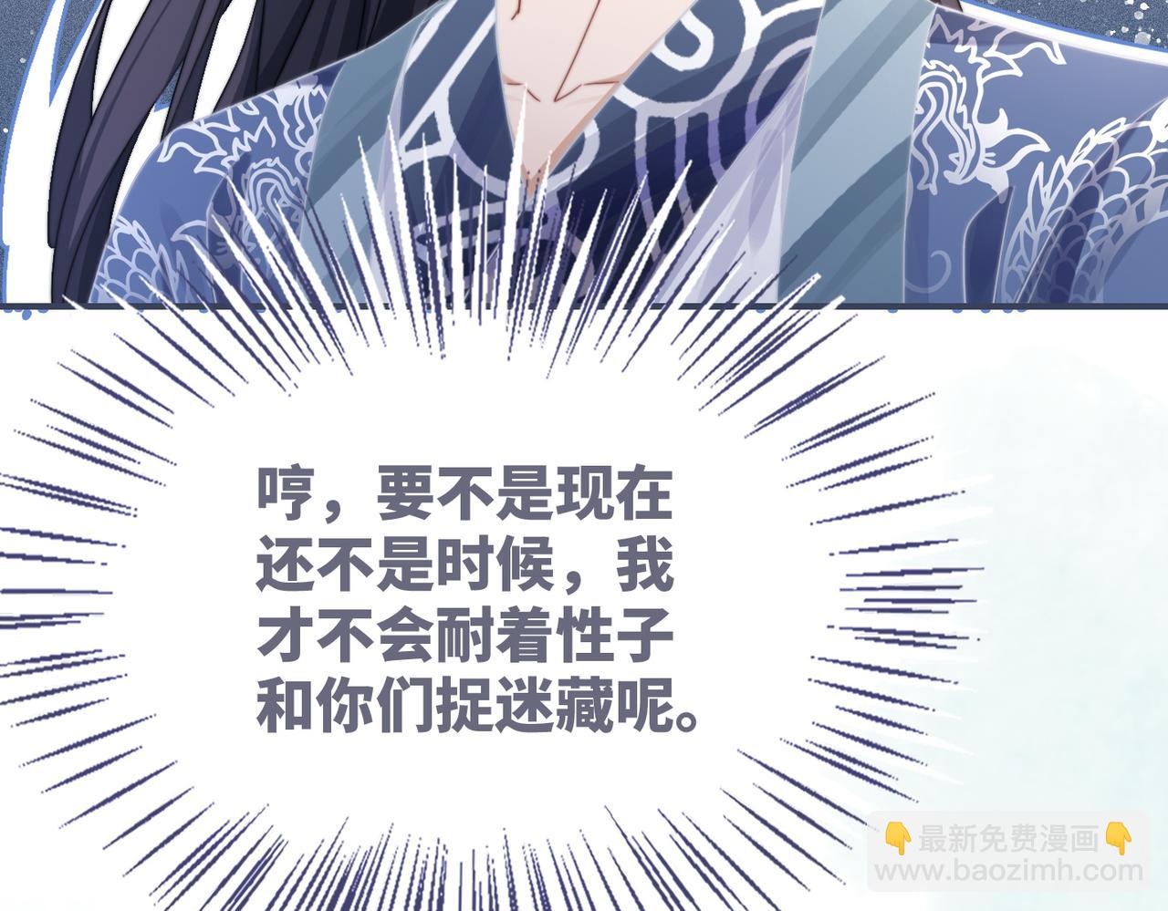 快穿女配冷靜點 - 第124話 後宮之爭(1/3) - 1