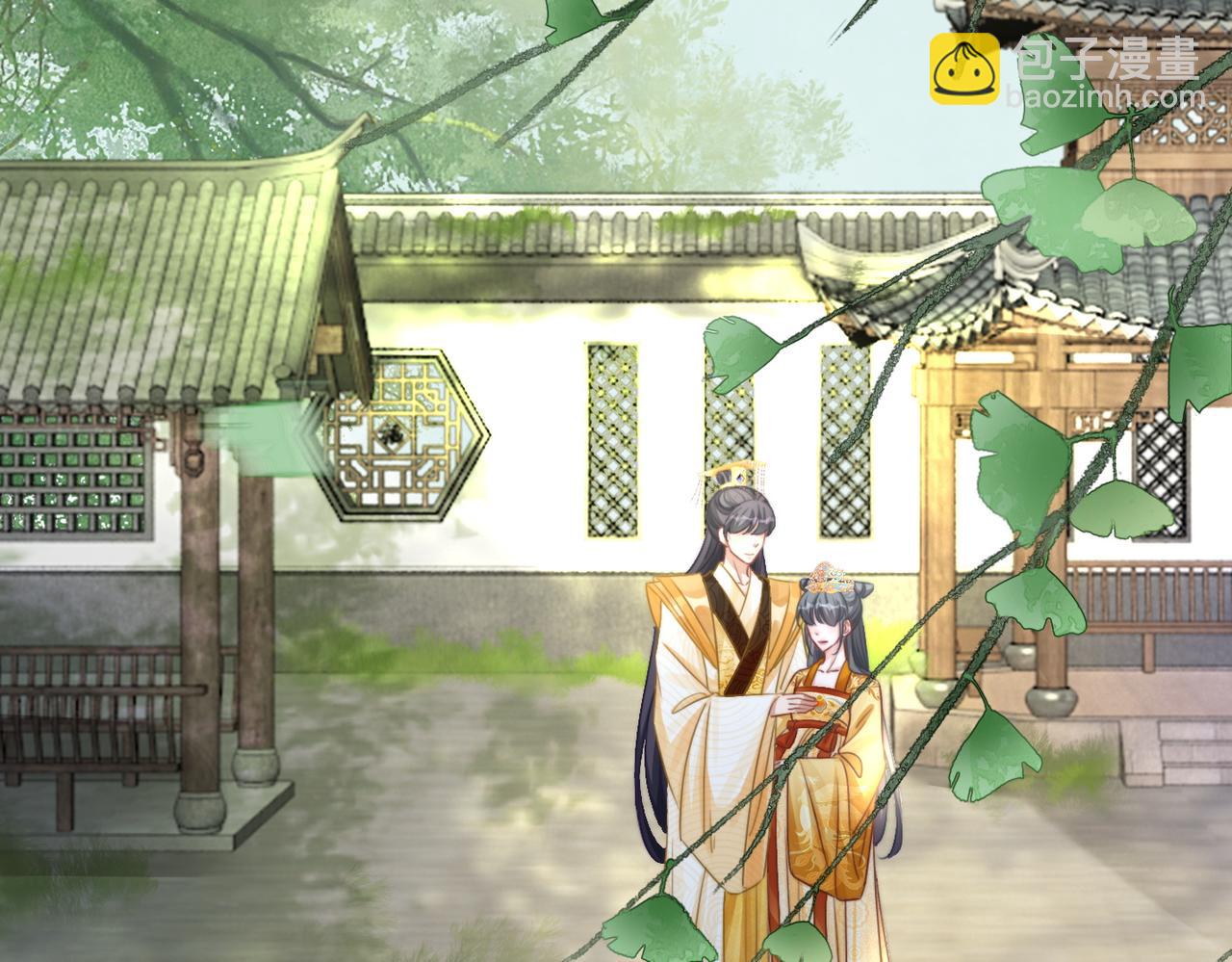 快穿女配冷靜點 - 第124話 後宮之爭(1/3) - 4