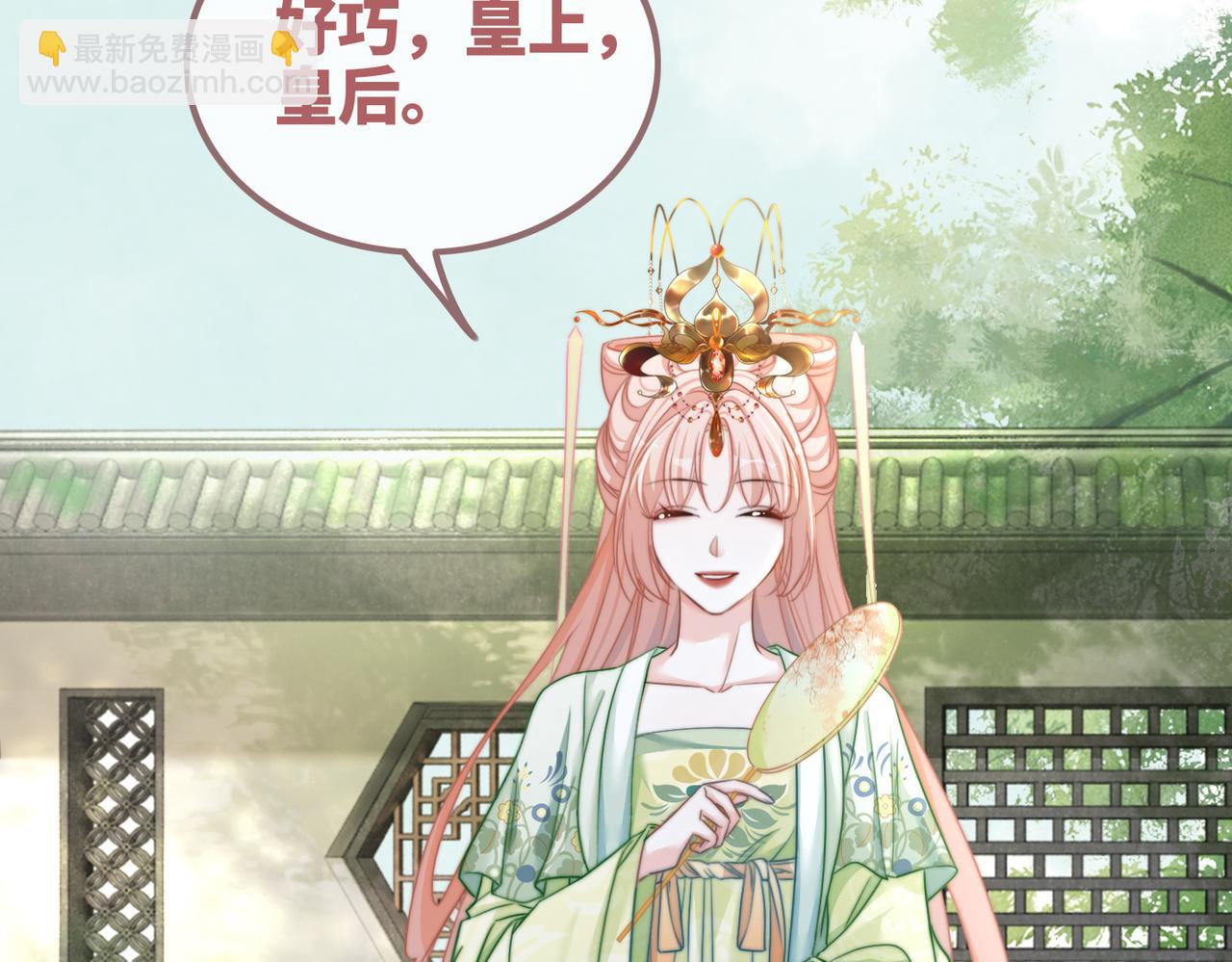 快穿女配冷靜點 - 第124話 後宮之爭(1/3) - 8