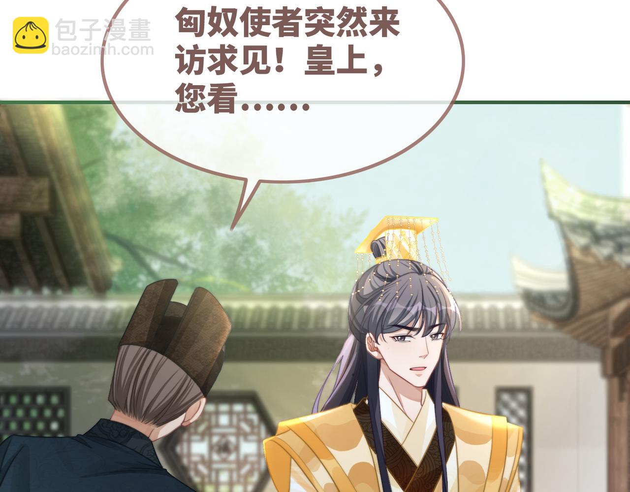 快穿女配冷靜點 - 第124話 後宮之爭(1/3) - 7