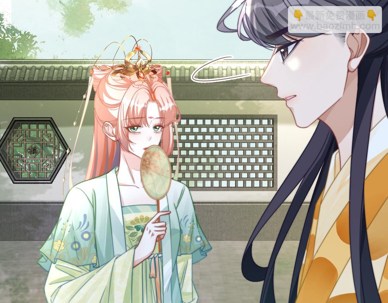 快穿女配冷靜點 - 第124話 後宮之爭(1/3) - 5