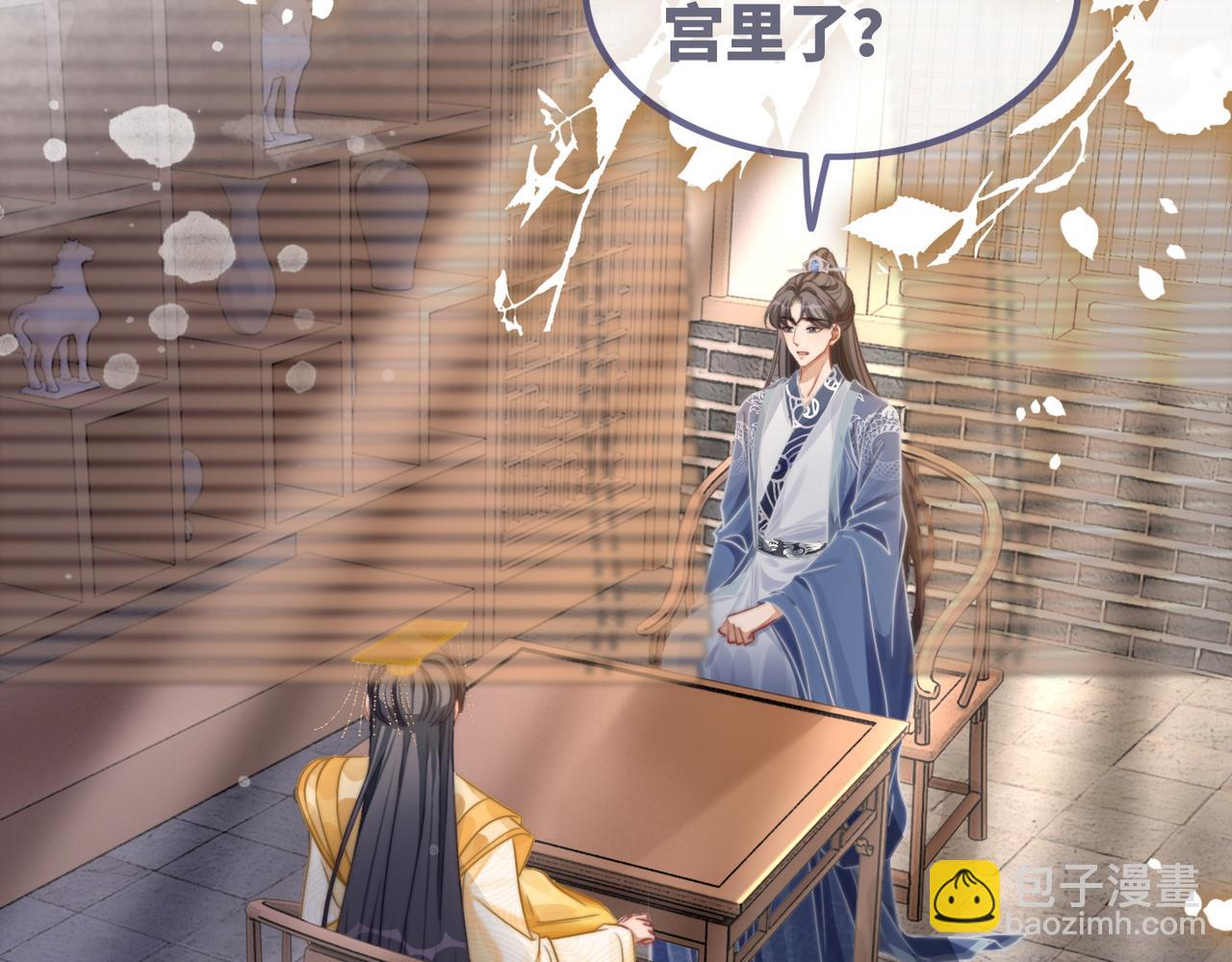 快穿女配冷靜點 - 第124話 後宮之爭(1/3) - 6