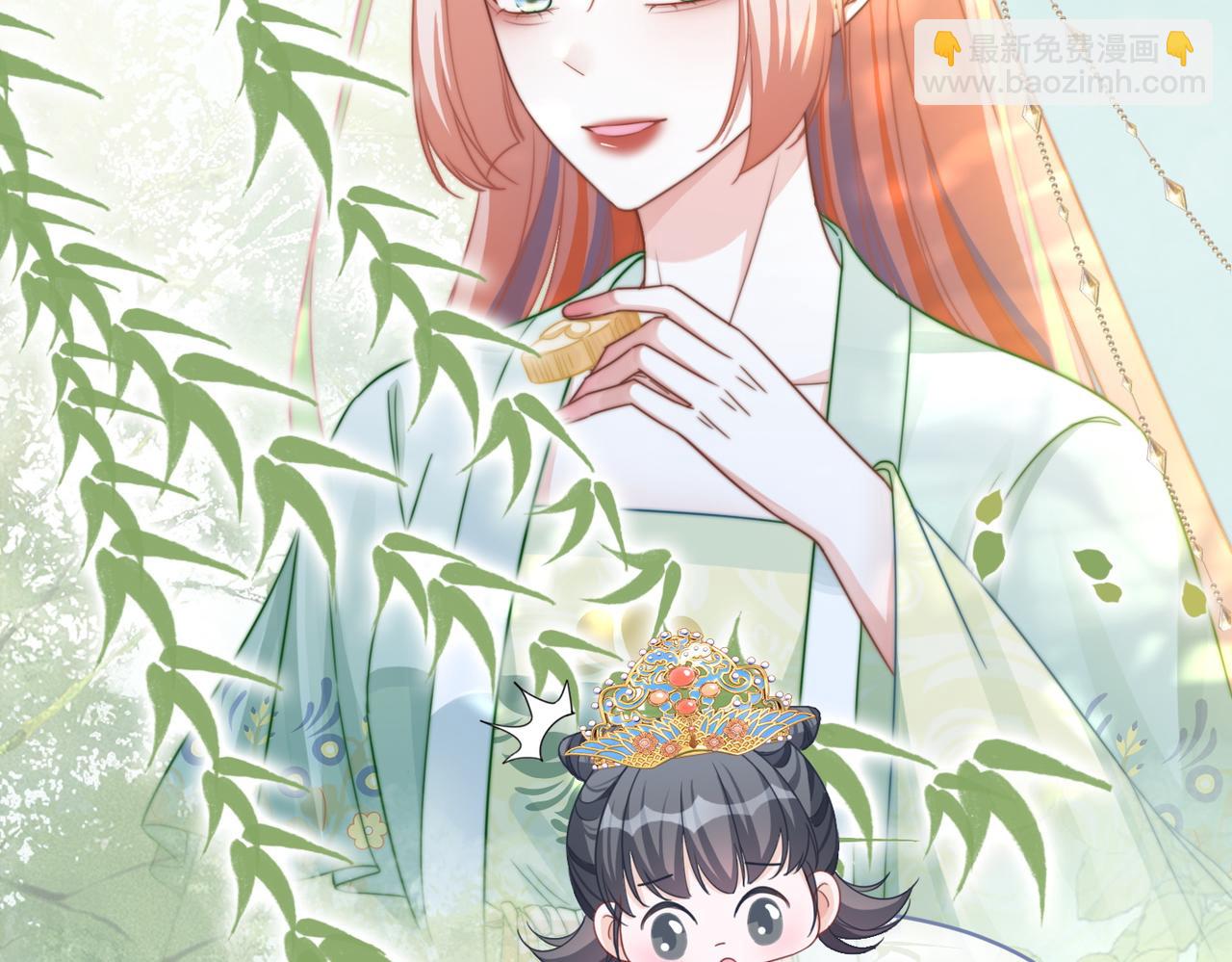 快穿女配冷靜點 - 第124話 後宮之爭(2/3) - 7