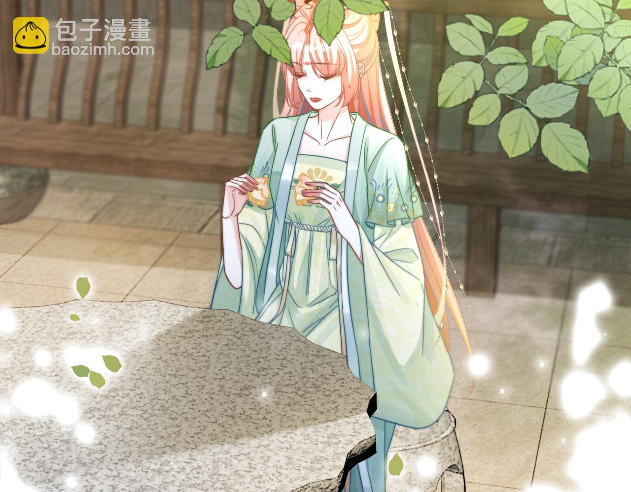 快穿女配冷靜點 - 第124話 後宮之爭(2/3) - 1