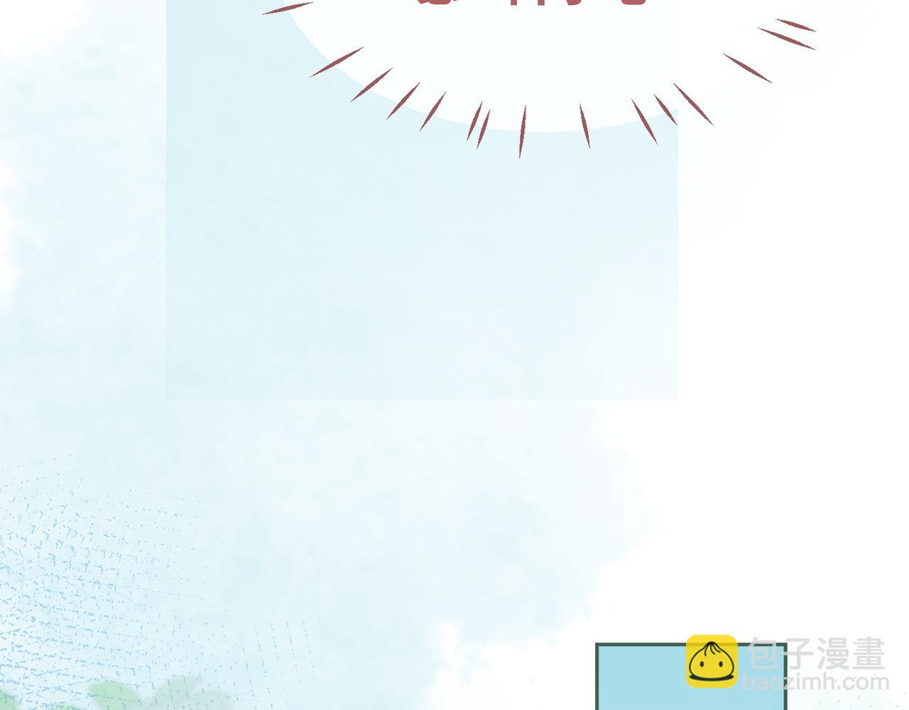 快穿女配冷靜點 - 第124話 後宮之爭(2/3) - 7