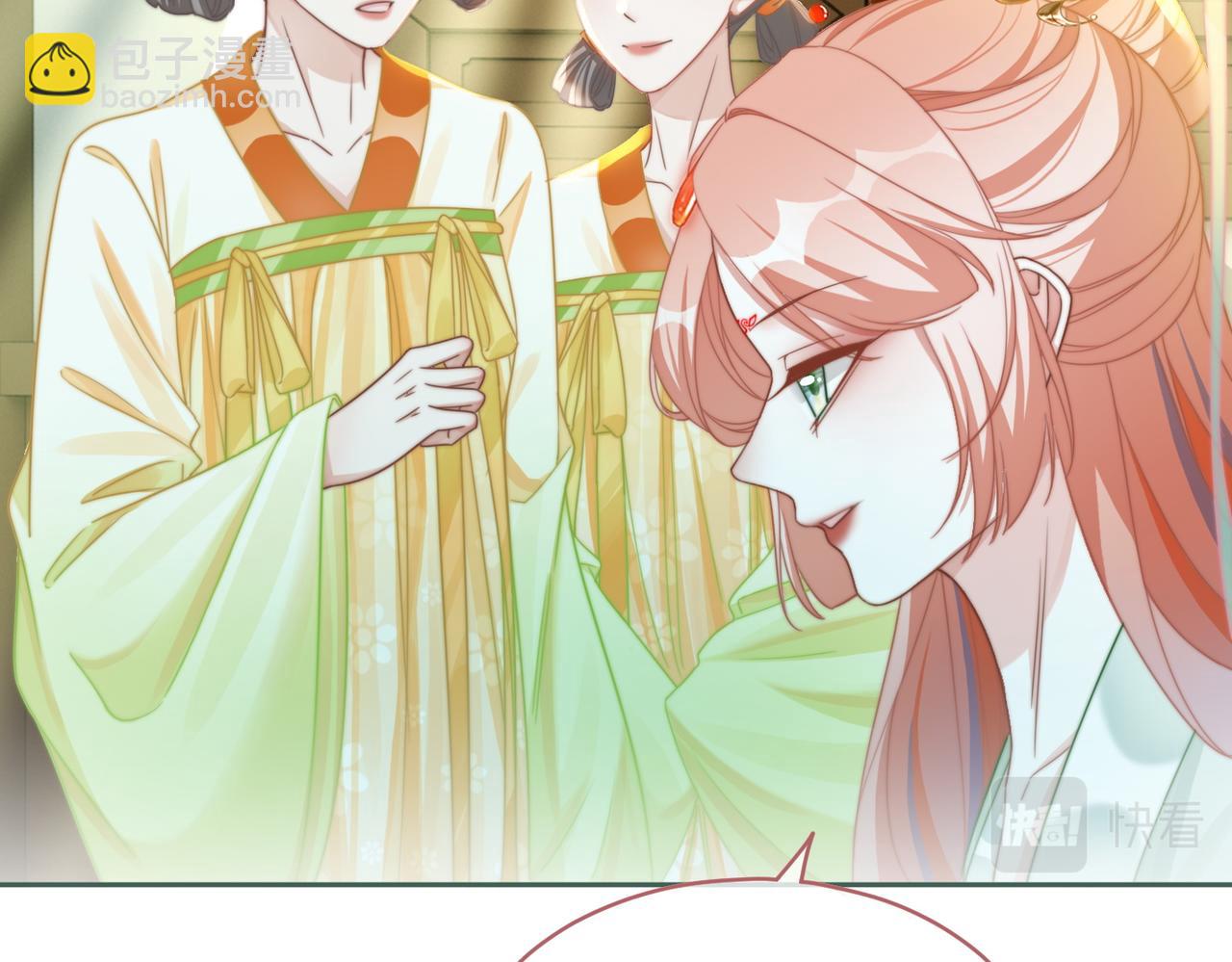 快穿女配冷靜點 - 第124話 後宮之爭(2/3) - 4