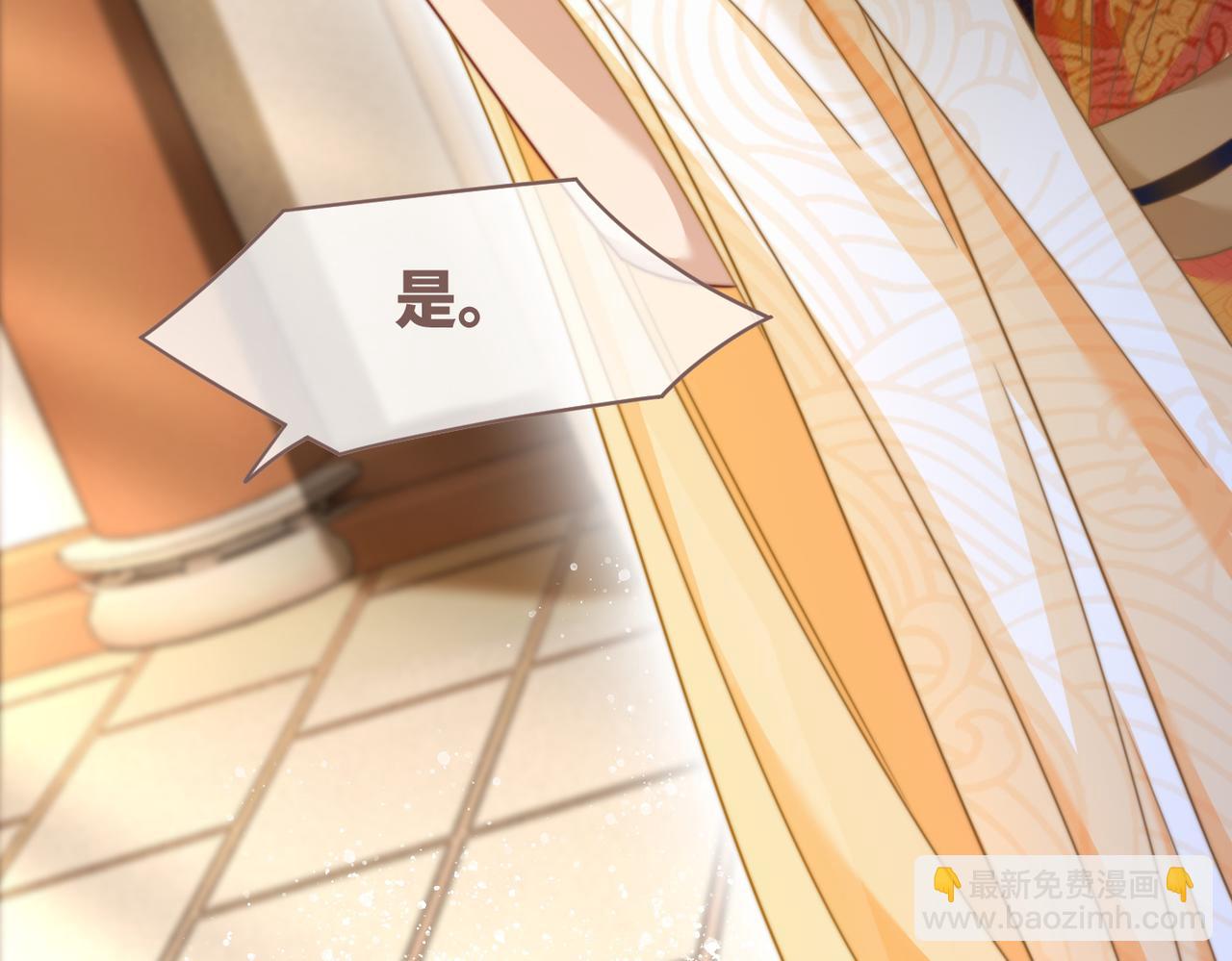 快穿女配冷靜點 - 第126話 渣男破防(3/3) - 6