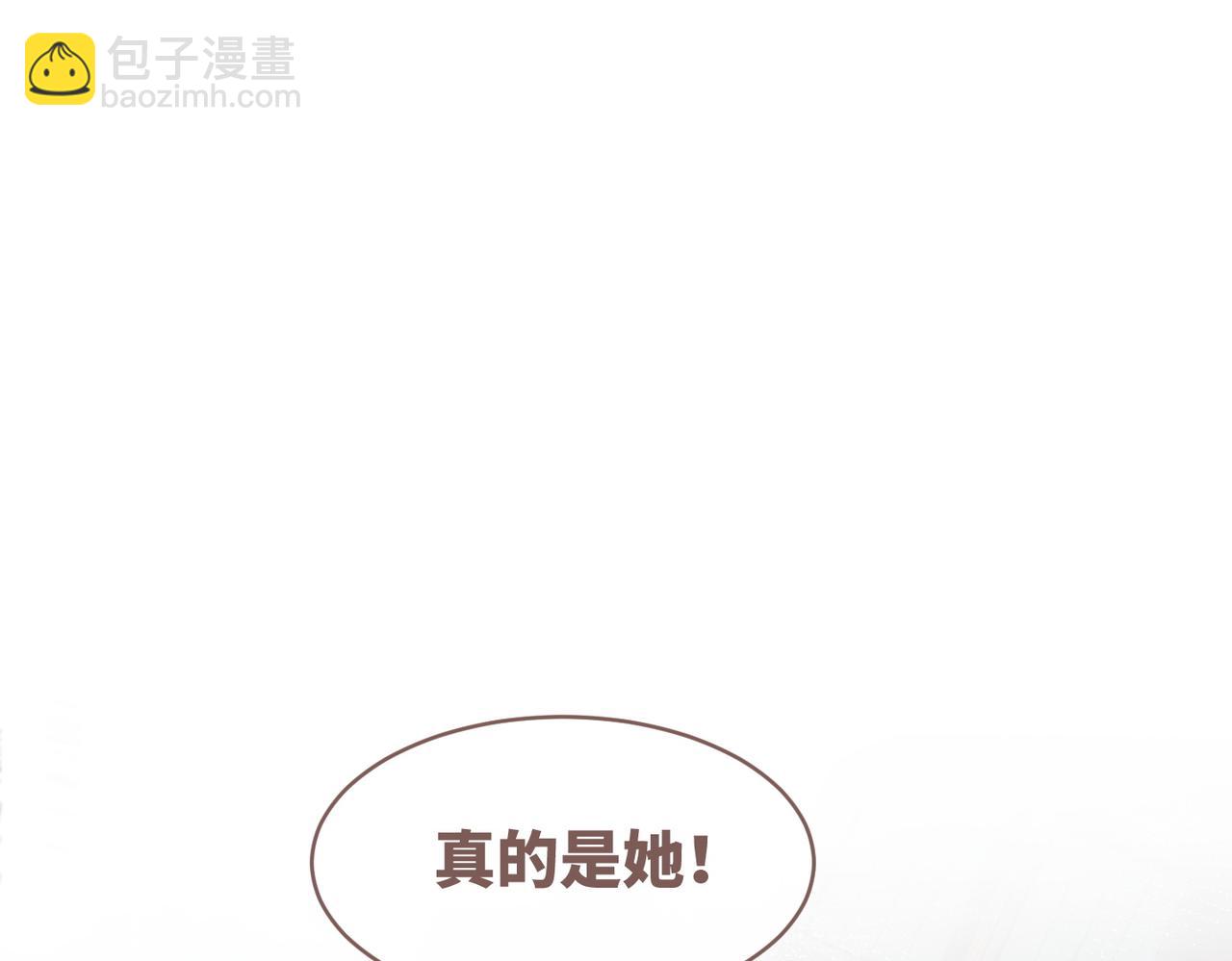 快穿女配冷靜點 - 第126話 渣男破防(3/3) - 3