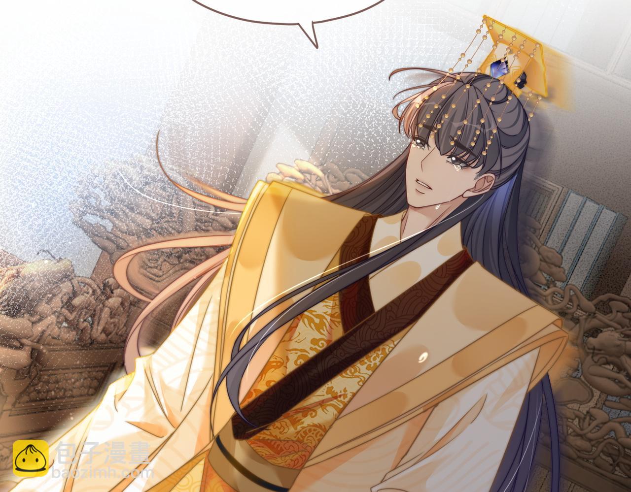 快穿女配冷靜點 - 第126話 渣男破防(3/3) - 4