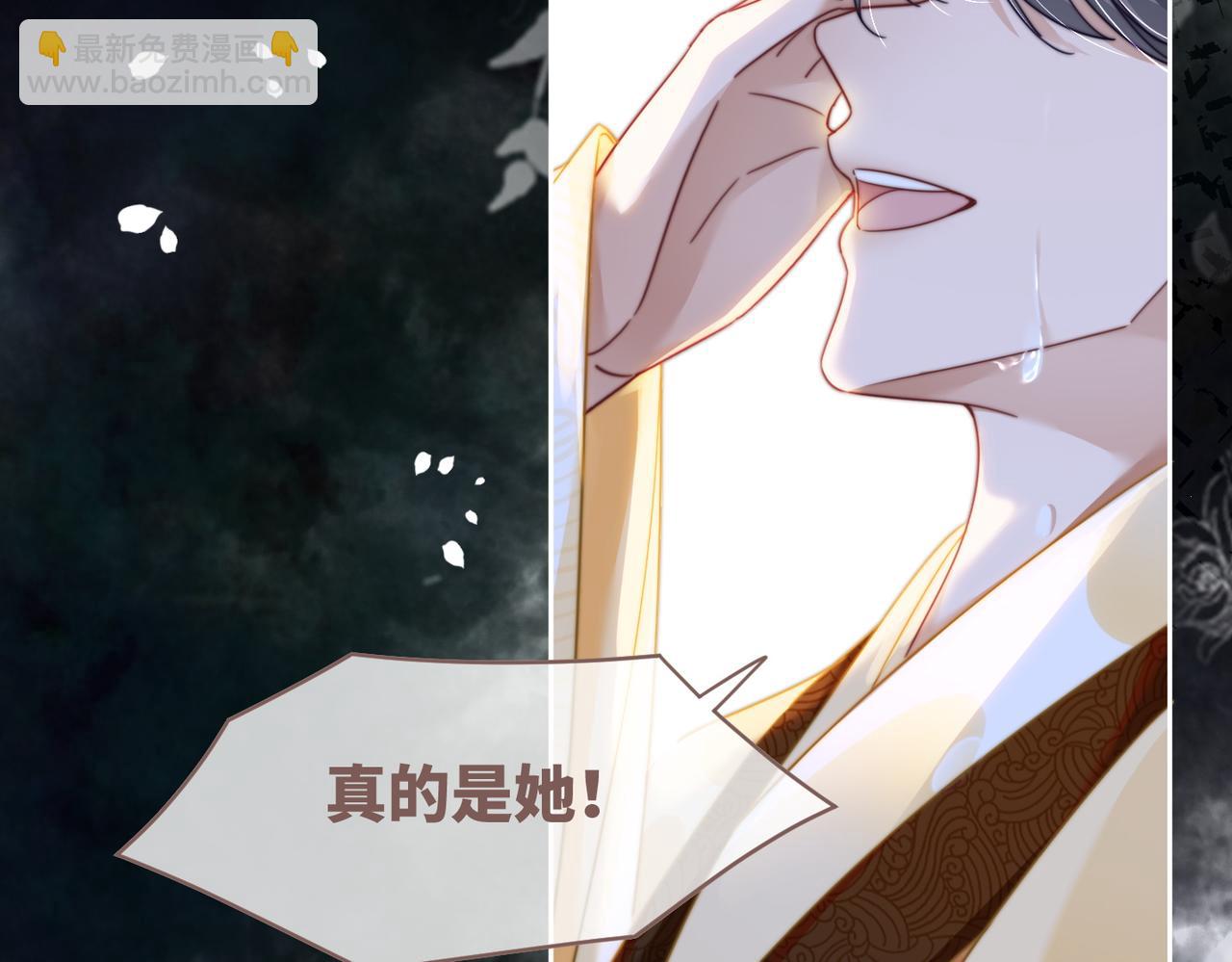 快穿女配冷靜點 - 第126話 渣男破防(3/3) - 1