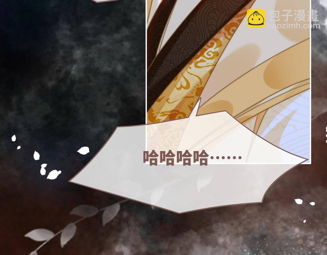 快穿女配冷靜點 - 第126話 渣男破防(3/3) - 2