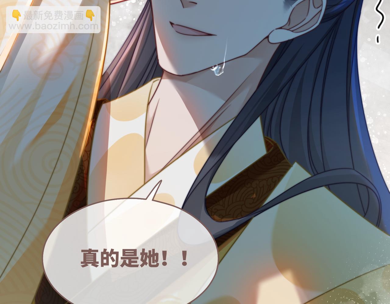 快穿女配冷靜點 - 第126話 渣男破防(3/3) - 4