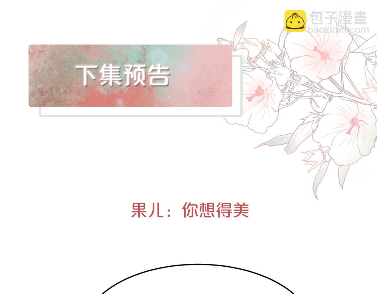 快穿女配冷靜點 - 第126話 渣男破防(3/3) - 6