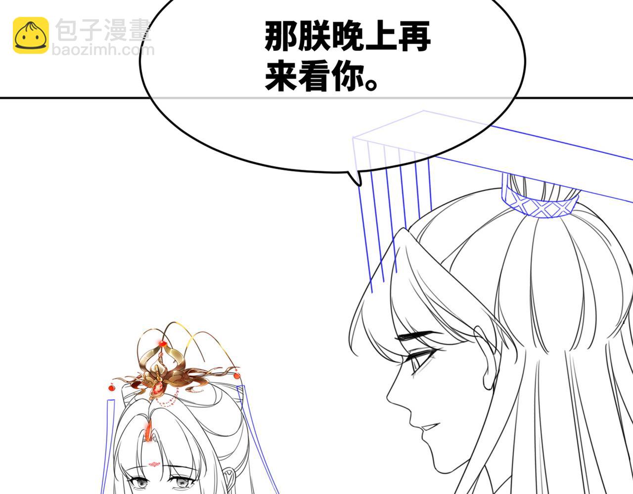 快穿女配冷靜點 - 第126話 渣男破防(3/3) - 1