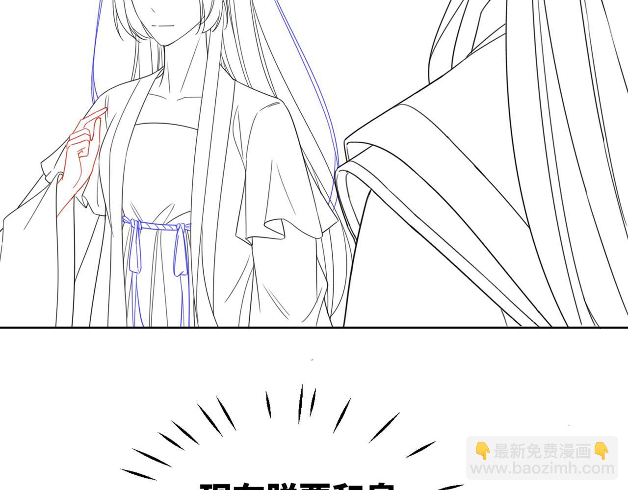 快穿女配冷靜點 - 第126話 渣男破防(3/3) - 2