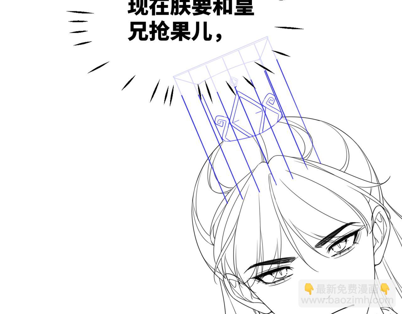 快穿女配冷靜點 - 第126話 渣男破防(3/3) - 3