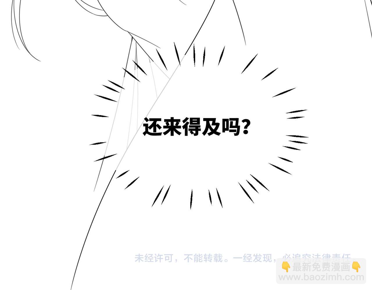 快穿女配冷靜點 - 第126話 渣男破防(3/3) - 6