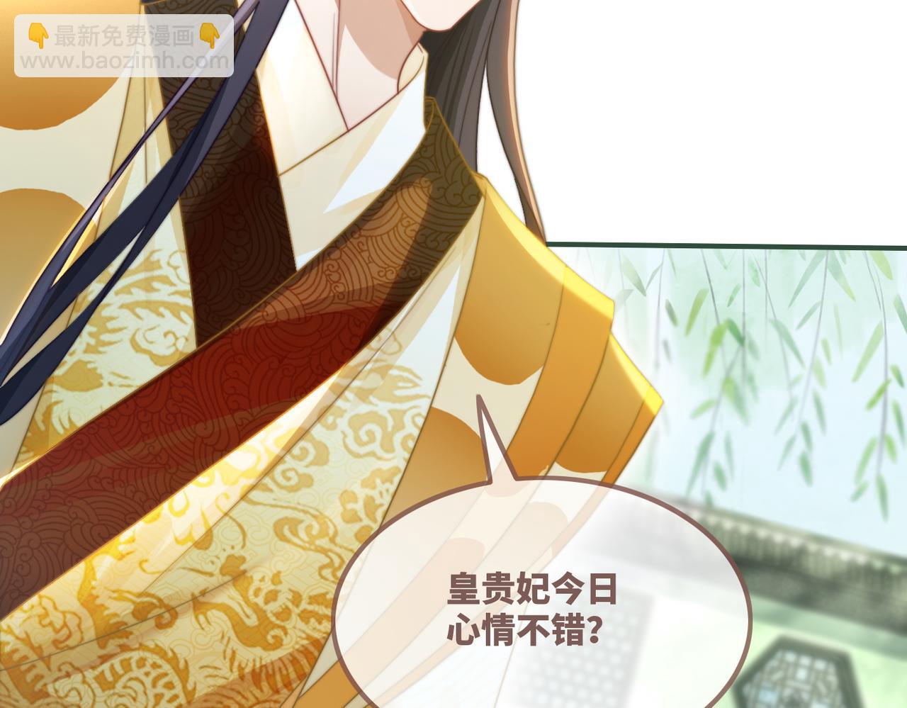 快穿女配冷靜點 - 第126話 渣男破防(1/3) - 2