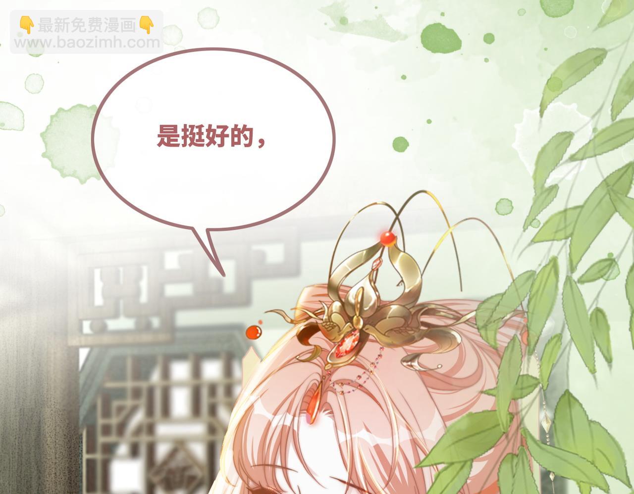 快穿女配冷靜點 - 第126話 渣男破防(1/3) - 4