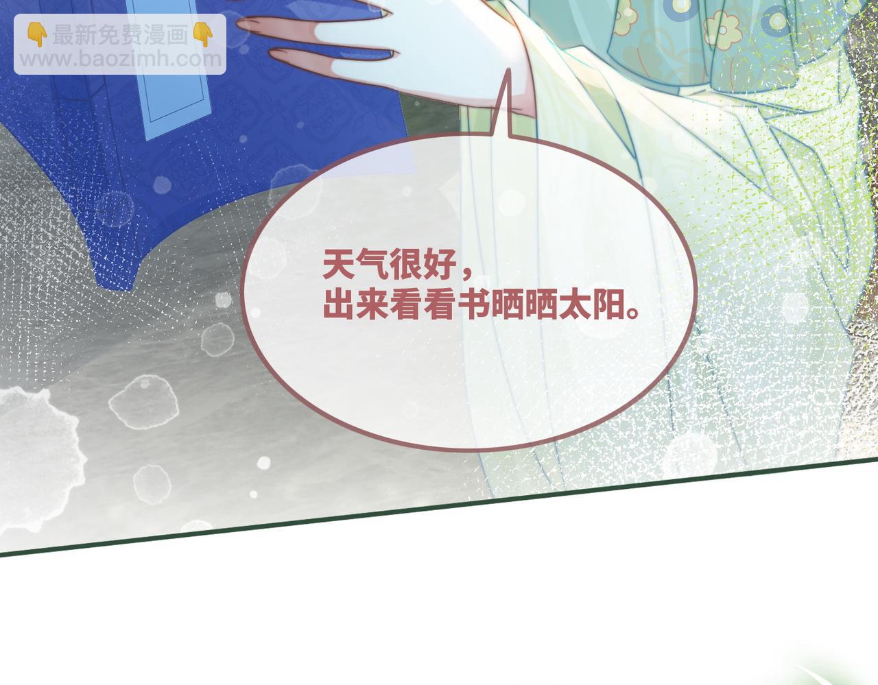 快穿女配冷靜點 - 第126話 渣男破防(1/3) - 6