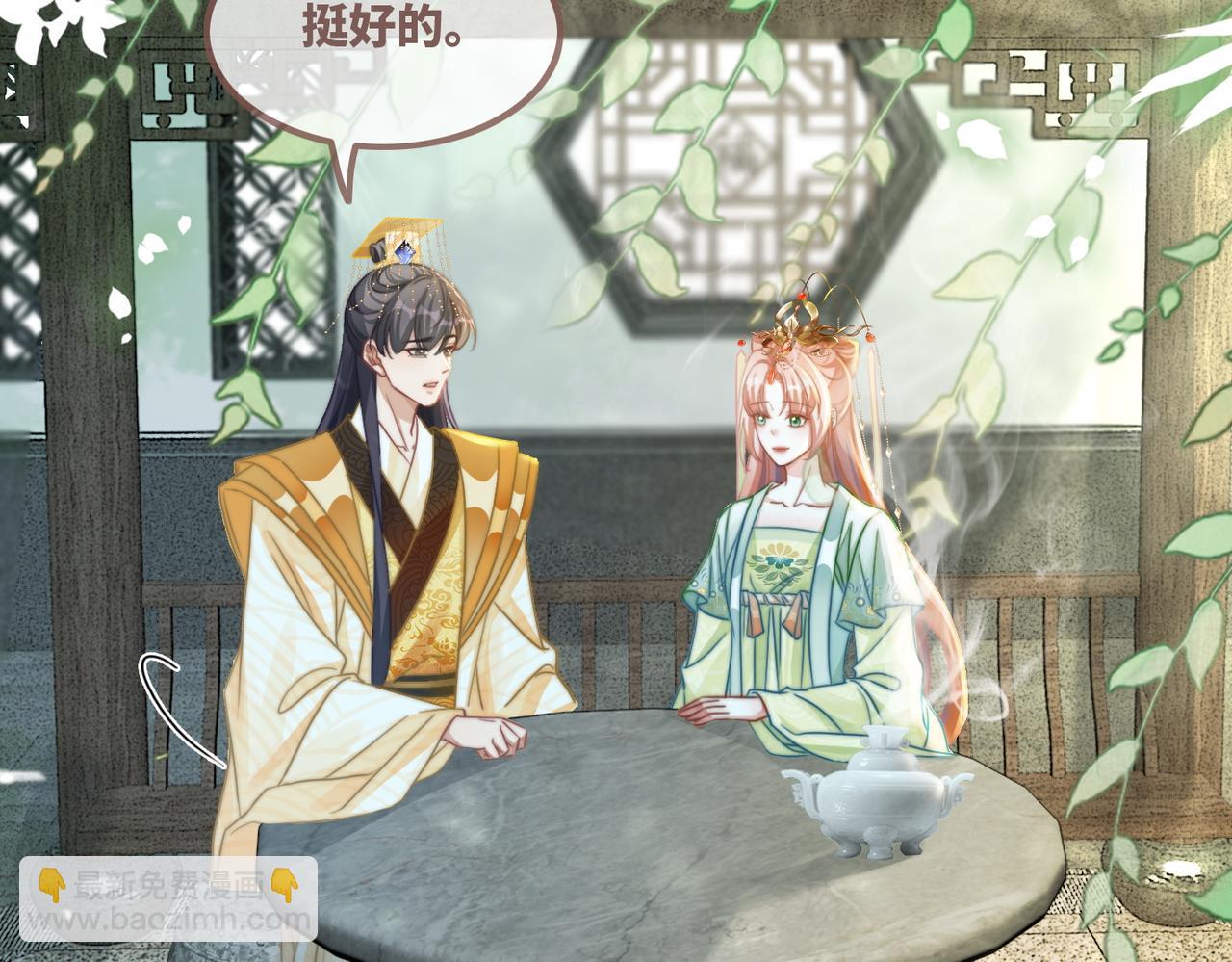 快穿女配冷靜點 - 第126話 渣男破防(1/3) - 8