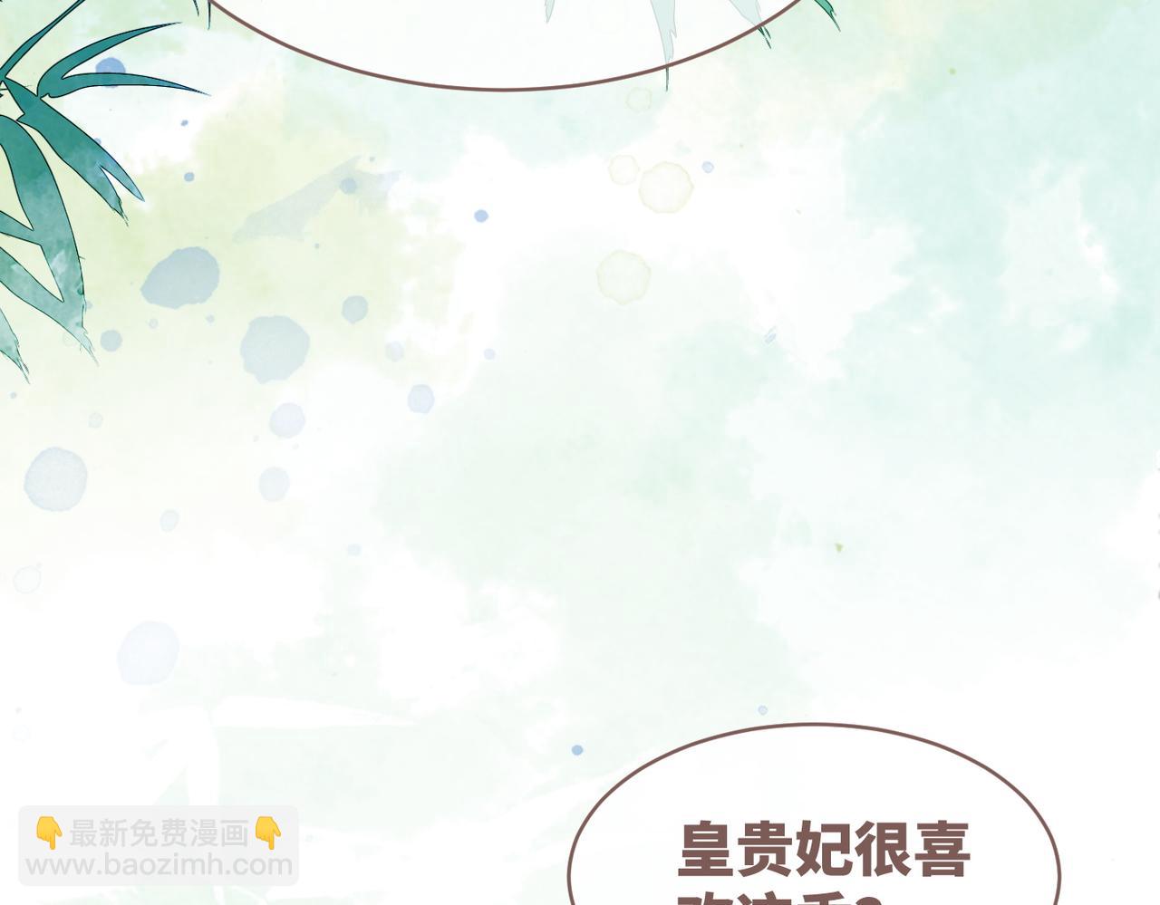 快穿女配冷靜點 - 第126話 渣男破防(1/3) - 2