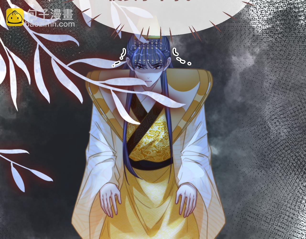 快穿女配冷靜點 - 第126話 渣男破防(1/3) - 1