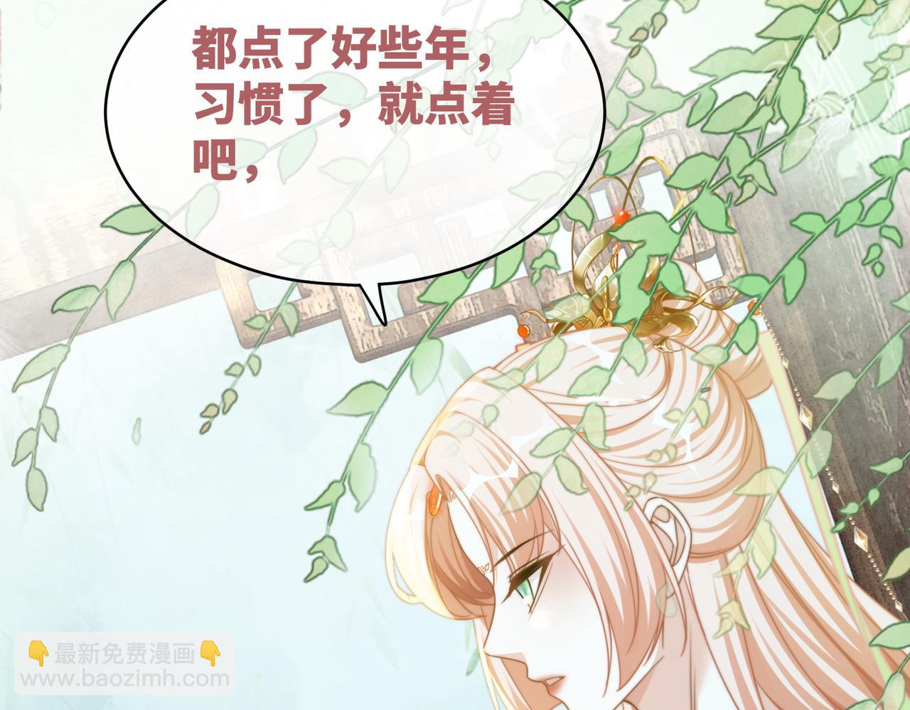 快穿女配冷靜點 - 第126話 渣男破防(1/3) - 5