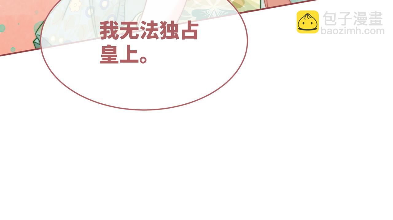 快穿女配冷靜點 - 第126話 渣男破防(1/3) - 2