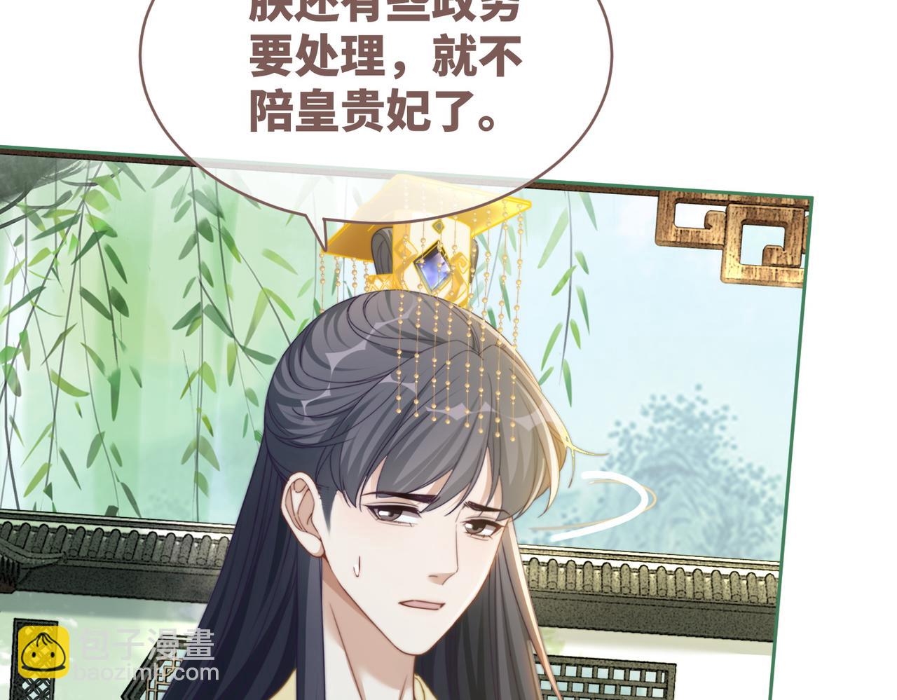 快穿女配冷靜點 - 第126話 渣男破防(2/3) - 7