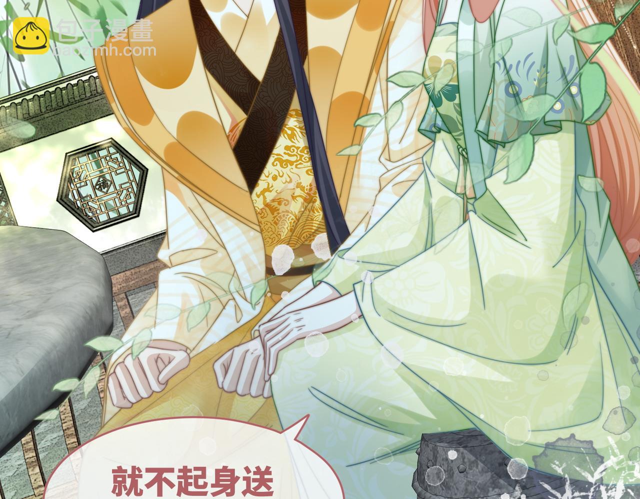 快穿女配冷靜點 - 第126話 渣男破防(2/3) - 3