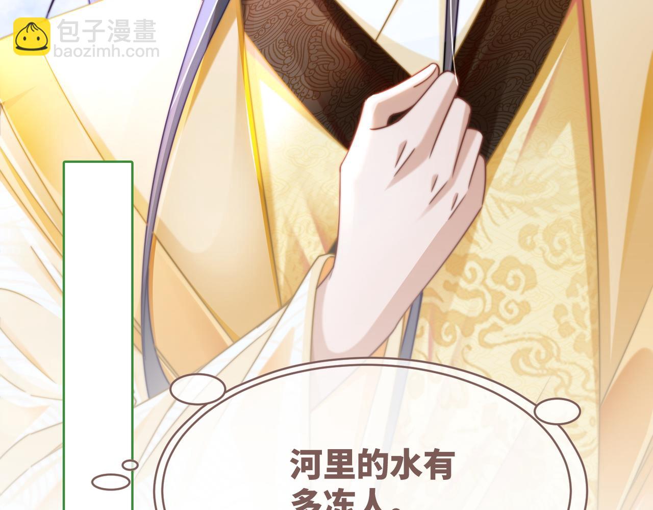 快穿女配冷靜點 - 第126話 渣男破防(2/3) - 1