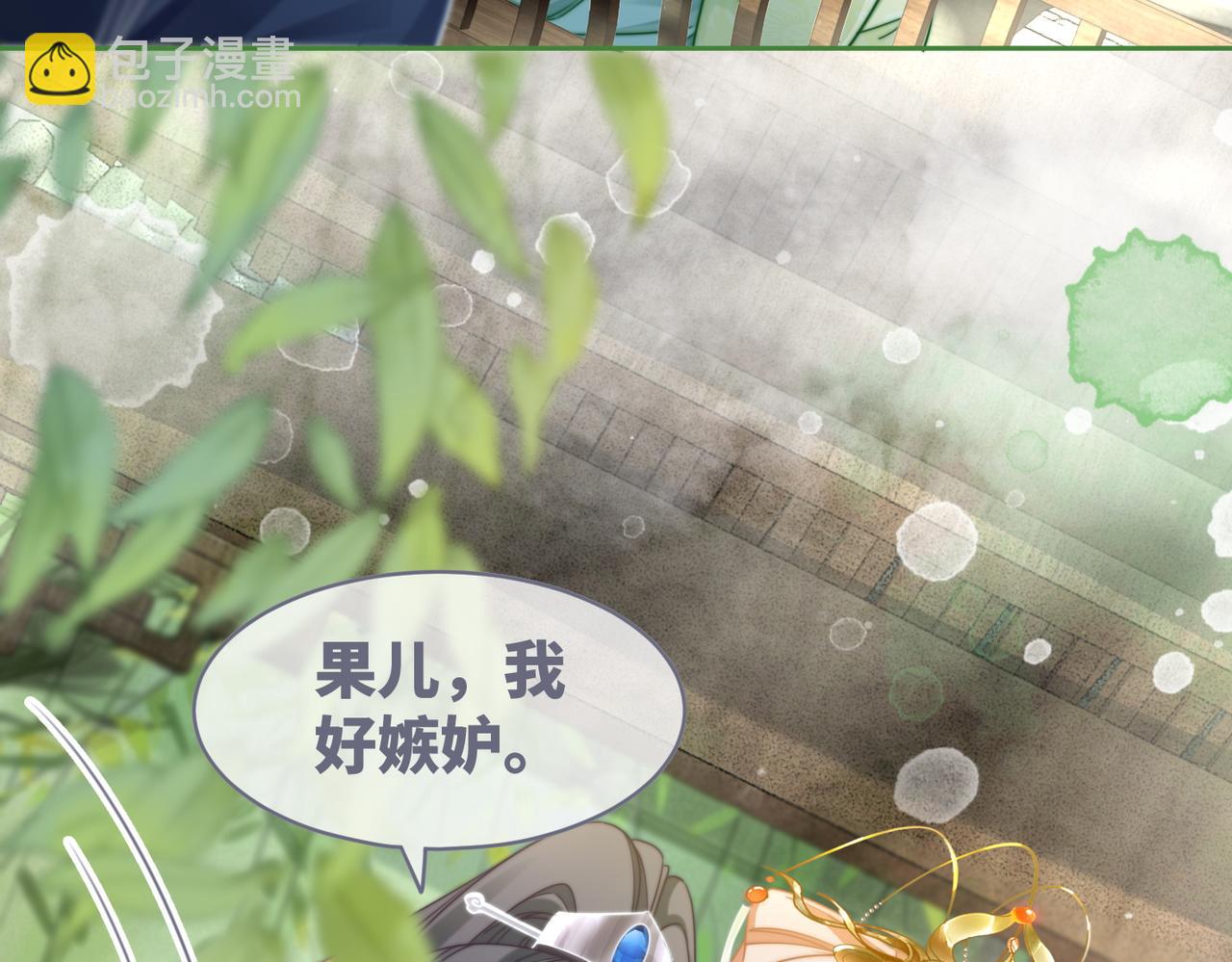 快穿女配冷靜點 - 第126話 渣男破防(2/3) - 7