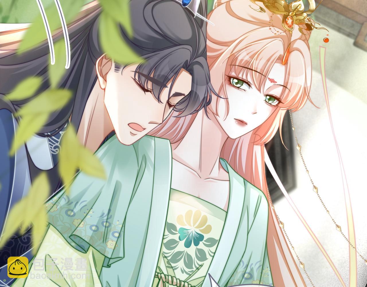 快穿女配冷靜點 - 第126話 渣男破防(2/3) - 8