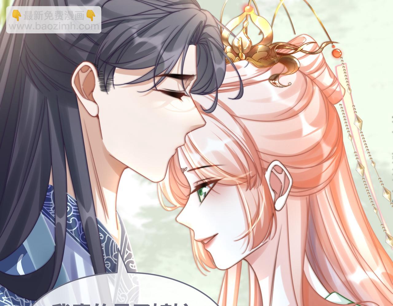 快穿女配冷靜點 - 第126話 渣男破防(2/3) - 8