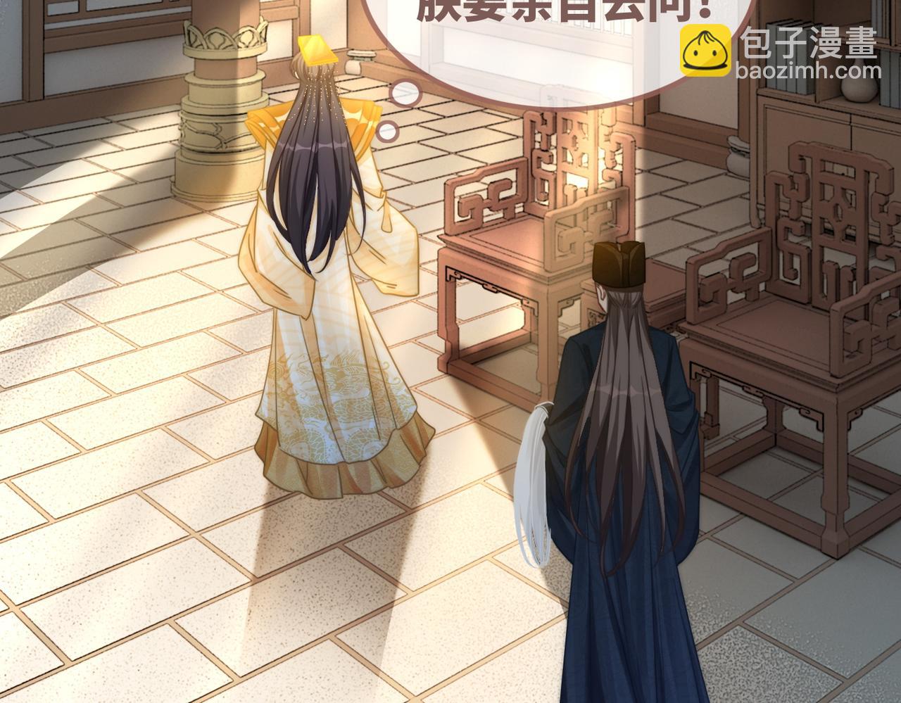 快穿女配冷靜點 - 第126話 渣男破防(1/3) - 8