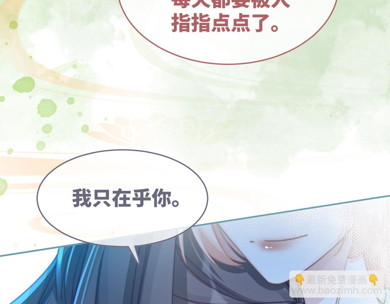 快穿女配冷靜點 - 第126話 渣男破防(2/3) - 4