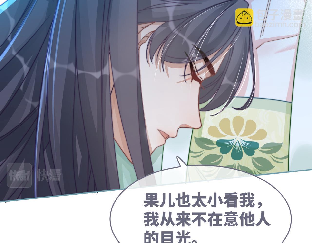 快穿女配冷靜點 - 第126話 渣男破防(2/3) - 5