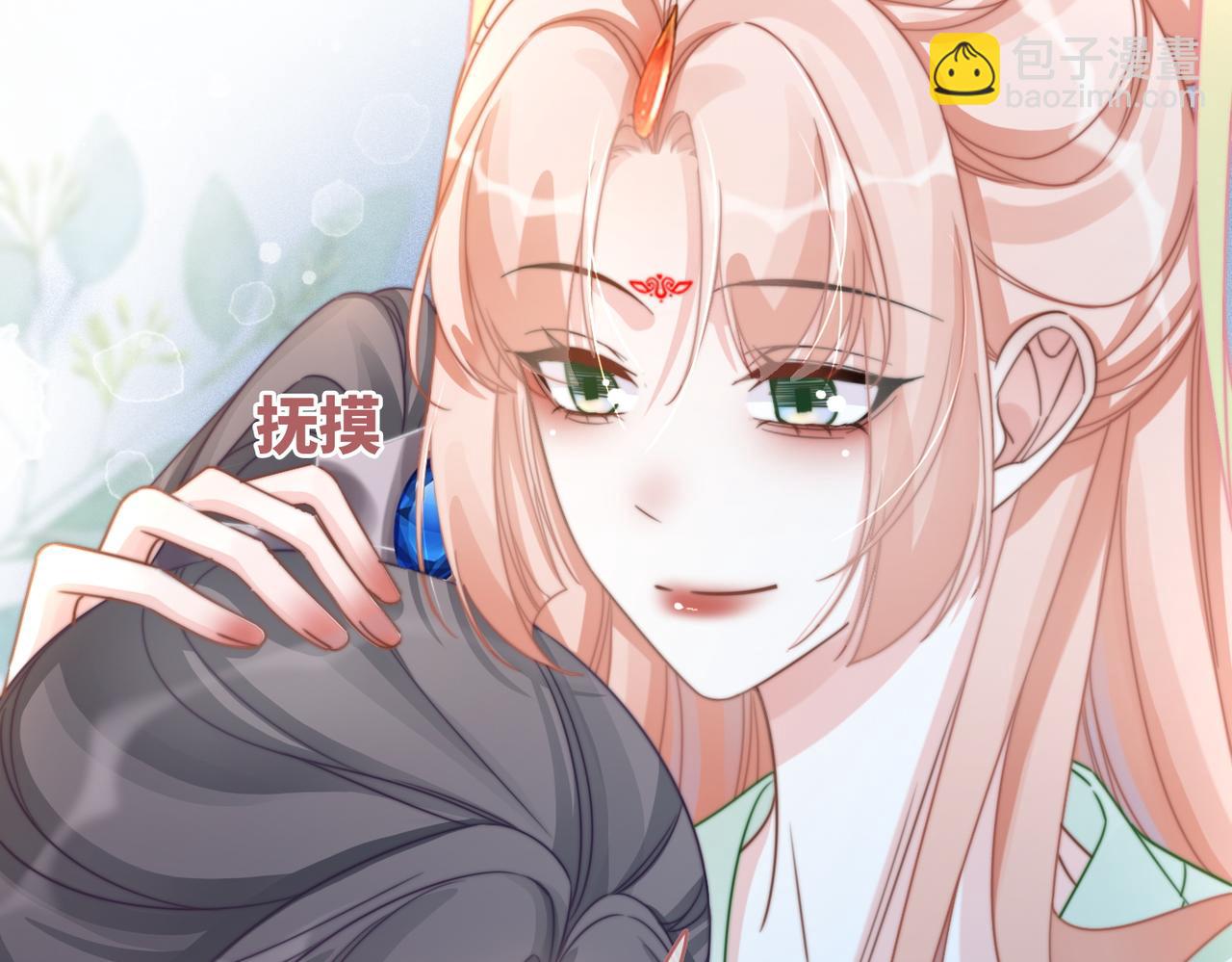 快穿女配冷靜點 - 第126話 渣男破防(2/3) - 7