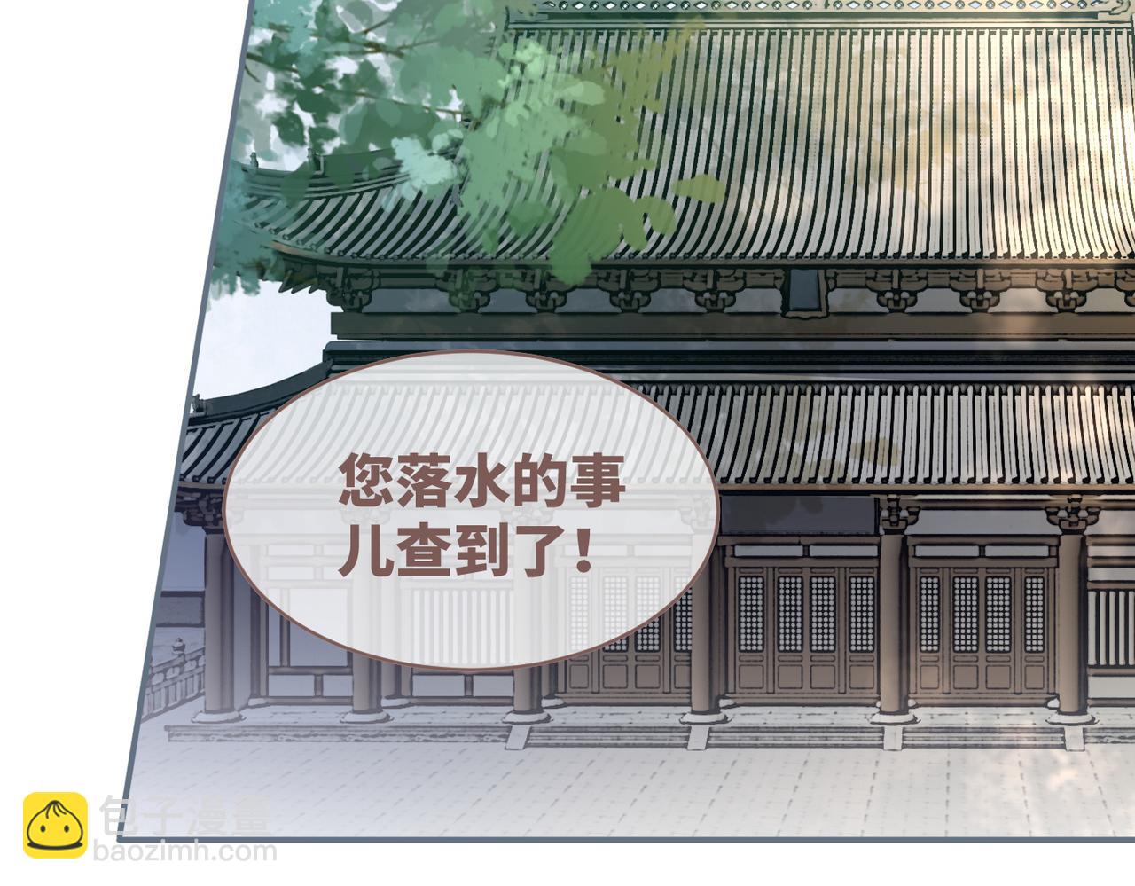 快穿女配冷靜點 - 第126話 渣男破防(2/3) - 2