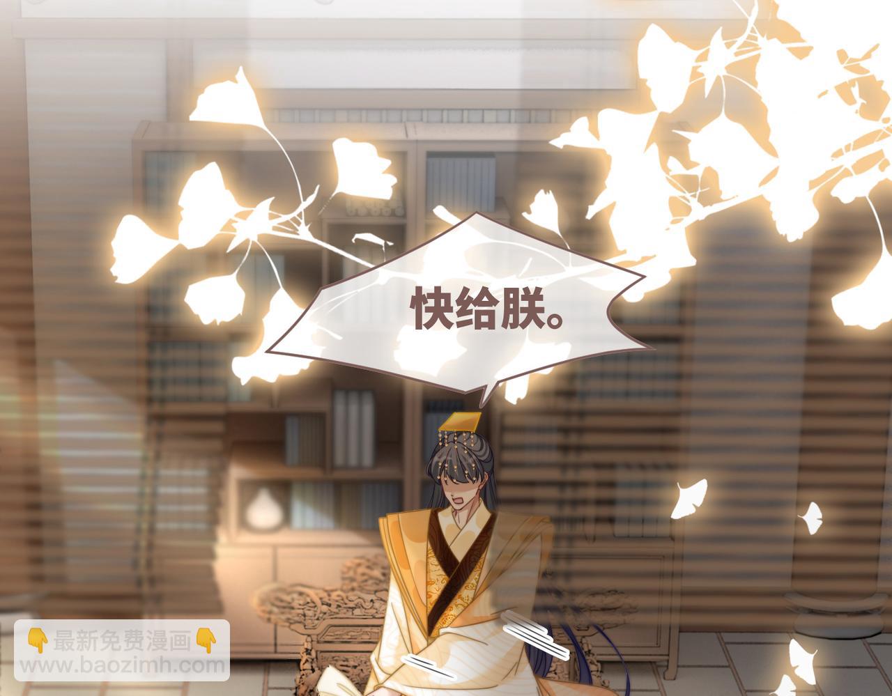 快穿女配冷靜點 - 第126話 渣男破防(2/3) - 4