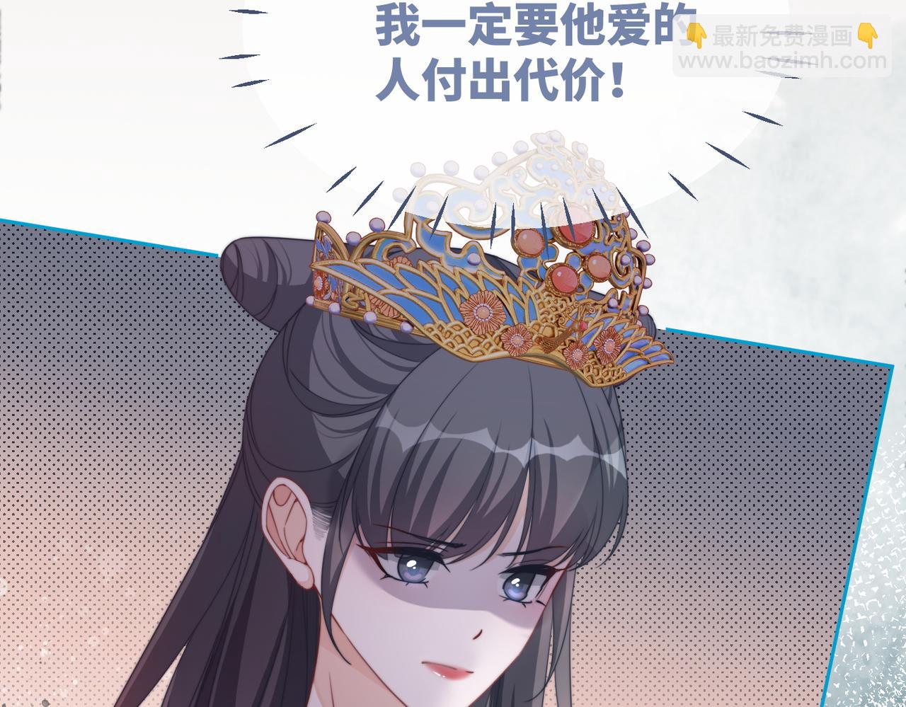 快穿女配冷靜點 - 第128話 對峙(1/3) - 2