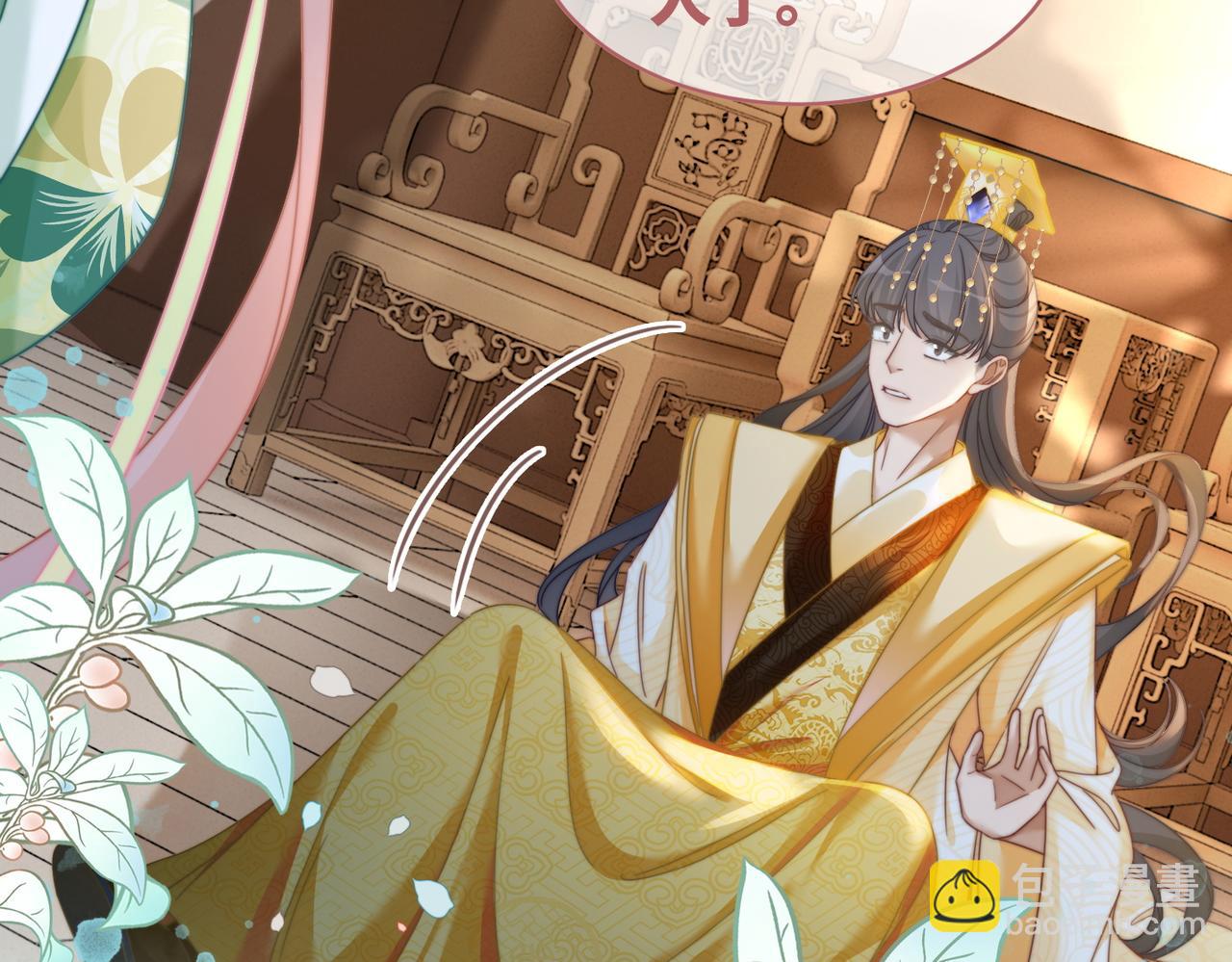 快穿女配冷靜點 - 第128話 對峙(2/3) - 6