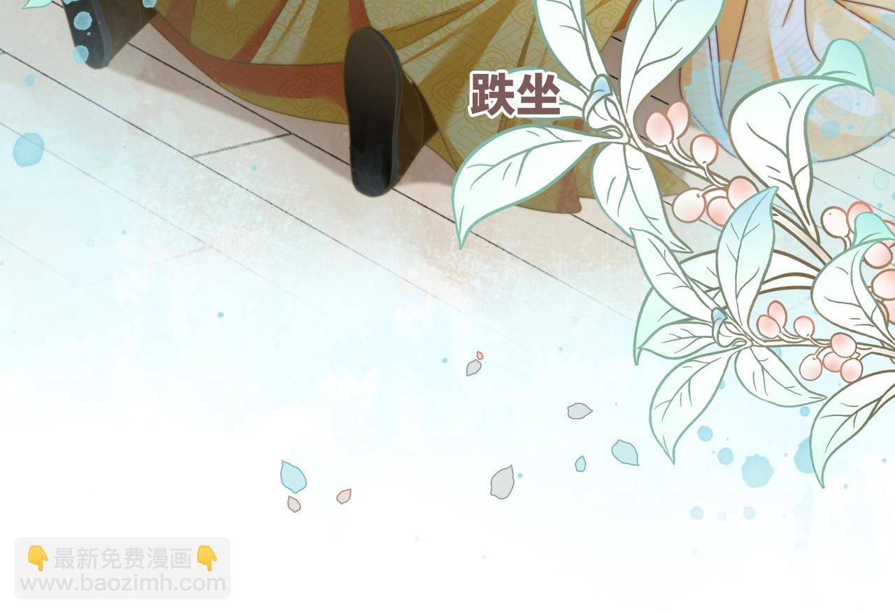 快穿女配冷靜點 - 第128話 對峙(3/3) - 5